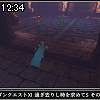 12時30分 ごろ