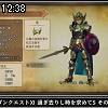 12時35分 ごろ