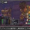 12時40分 ごろ