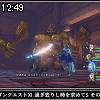12時45分 ごろ