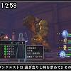 12時55分 ごろ