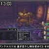 13時00分 ごろ