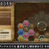 13時15分 ごろ