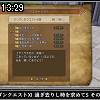 13時25分 ごろ