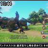13時40分 ごろ