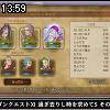 13時55分 ごろ