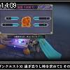 14時05分 ごろ