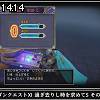 14時10分 ごろ
