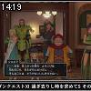 14時15分 ごろ