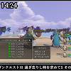 14時20分 ごろ