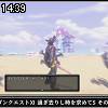 14時35分 ごろ