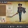 14時40分 ごろ