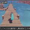 14時45分 ごろ