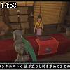 14時50分 ごろ