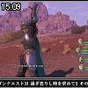 15時05分 ごろ