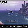 15時35分 ごろ