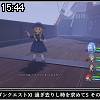 15時40分 ごろ