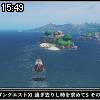15時45分 ごろ