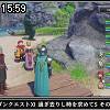 15時55分 ごろ