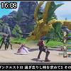 16時05分 ごろ