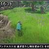 16時35分 ごろ