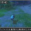 16時40分 ごろ