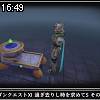 16時45分 ごろ