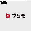 19時25分 ごろ