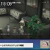 18時05分 ごろ