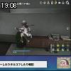19時05分 ごろ