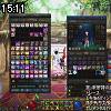 15時10分 ごろ