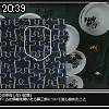 20時35分 ごろ