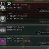 11時35分 ごろ