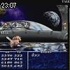 23時05分 ごろ