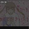 00時05分 ごろ