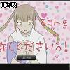 00時25分 ごろ