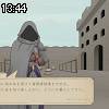 13時40分 ごろ
