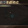 13時55分 ごろ