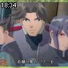 18時30分 ごろ