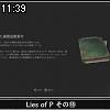 11時35分 ごろ