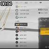 00時00分 ごろ