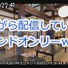 22時40分 ごろ