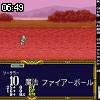06時45分 ごろ