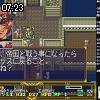 07時20分 ごろ