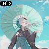 00時05分 ごろ