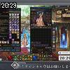 20時25分 ごろ