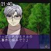 21時40分 ごろ