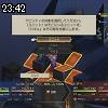 23時40分 ごろ