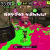 23時05分 ごろ