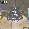 23時10分 ごろ